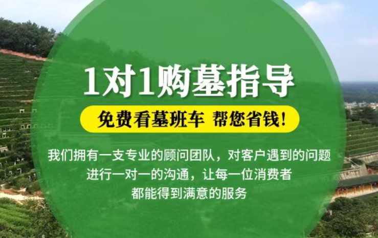 伊犁防城港市港口区迁坟的习俗有哪些？